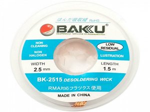 - Baku BK 2515 2,51,5 