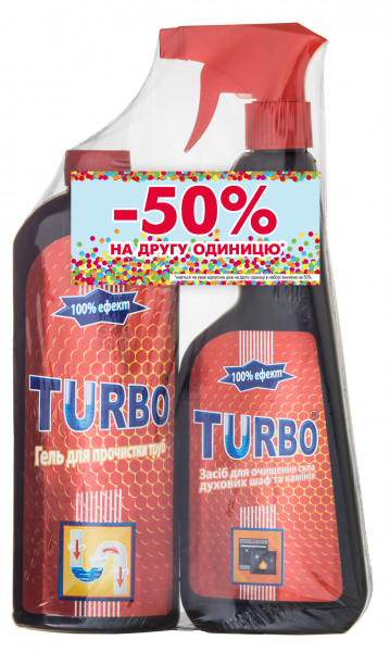  TURBO        +  TURBO (4820178061520)