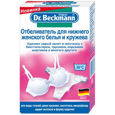        Dr.Beckmann 150  (4008455396811)