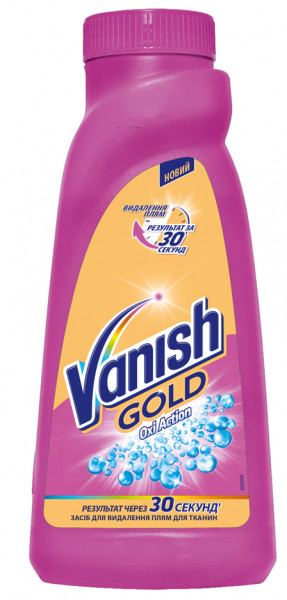     Vanish Pink Gold Oxi Action 450  (5900627068559)