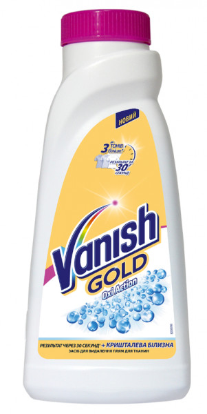       Vanish Gold Oxi Action   450  (5900627068566)