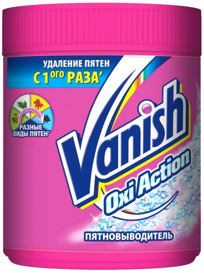   Vanish Oxi Action 500 