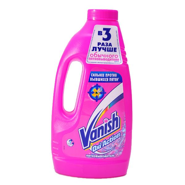  Vanish    1 