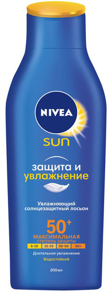   Nivea    SPF 50+ 200  (4005808864300)