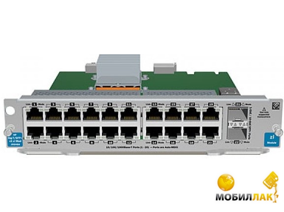  HP zl 20-port Gig-T (J9548A)