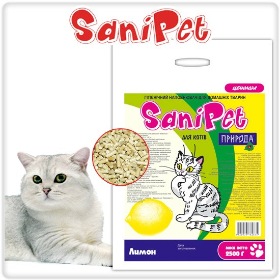     Sani Pet  5 