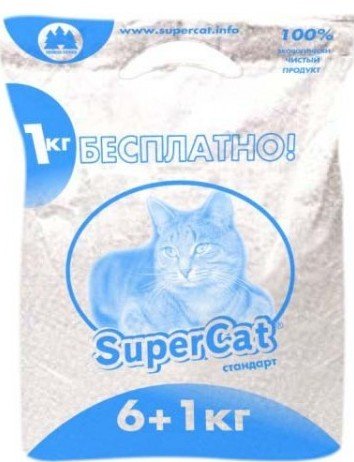  Super Cat , 6+1 ()