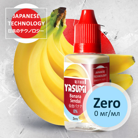     Yasumi Banana Sendai 0 /