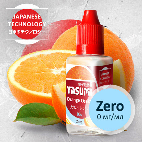     Yasumi Orange Osaka 0 /