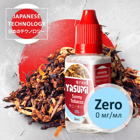     Yasumi Sunny Tobacco 0 /