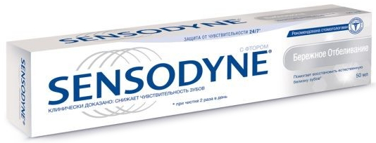   Sensodyne   50  (5054563000408)