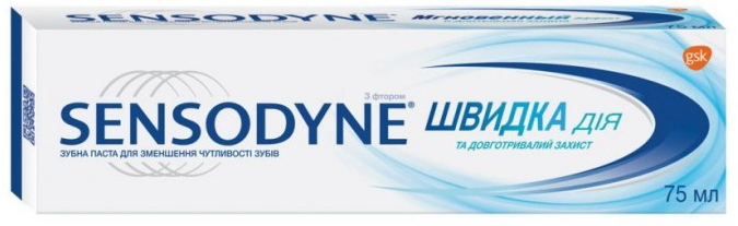   Sensodyne   75  (5054563002266)