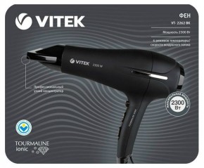  Vitek VT-2262 BK  3