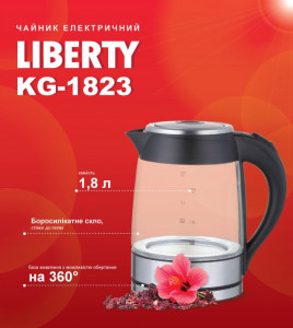  Liberty KG-1823 3