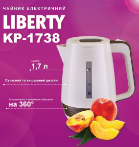  Liberty KP-1738 3