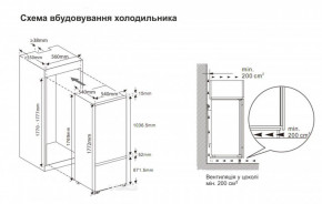  Interline IBC 250 3