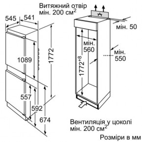  Siemens KI 38VX20 6