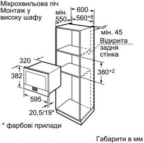   Bosch HMT85ML63 (12 ) 3