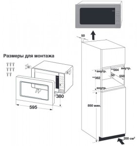   Samsung FW77SR-B/BWT 4