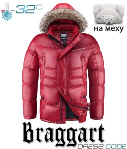   Braggart 99 XL (52UA)  4