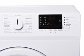   Beko WRS55P2BWW 4