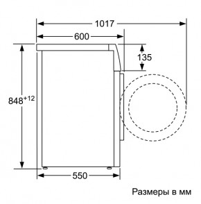   Bosch WAN20261BY 7