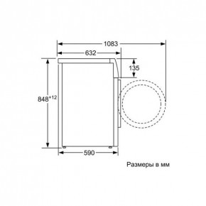   Bosch WAW24440PL 7