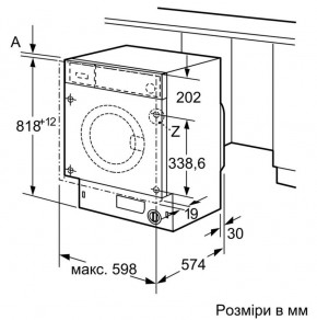   Bosch WIW28540EU 6