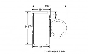   Bosch WLK20261BY 7