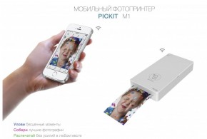   Pickit M1 Smartphone Photo Printer Pink 3