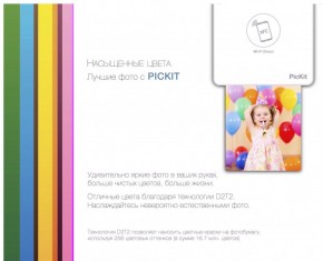   Pickit M1 Smartphone Photo Printer Pink 6