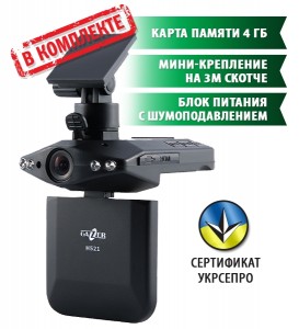  Gazer H521 3