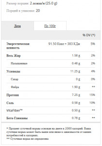  Prozis Pancake 500 g Bonbon