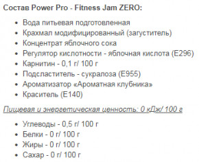   Power Pro   200 