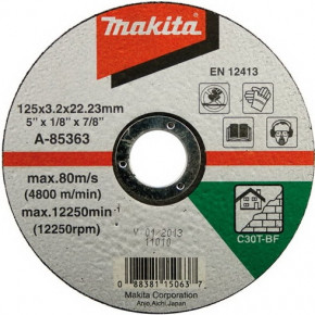   Makita 1251 60 A-85363