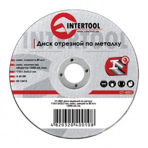     125*1.2*22.2 Intertool CT-4007