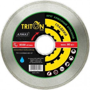    Triton tools 230*1,8*5*22,23 (2230-18)