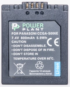  PowerPlant  Panasonic S006E 3