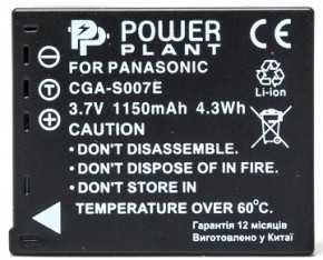  PowerPlant  Panasonic S007 3