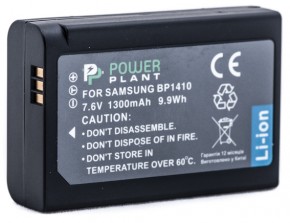  PowerPlant  Samsung BP1410