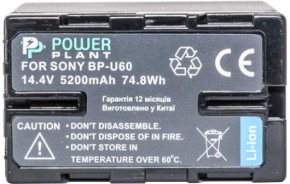  PowerPlant  Sony BP-U60 3