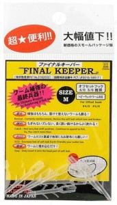    Final Keeper SM .7  6