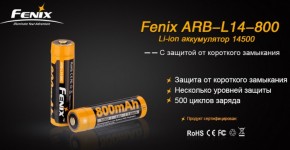  Fenix 14500 800 mAh (ARB-L14-800) 5