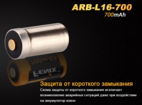  Fenix 16340 700 mAh (ARB-L16-700) 6