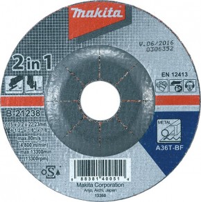  2  1 Makita   1253,2 36 (B-21244)