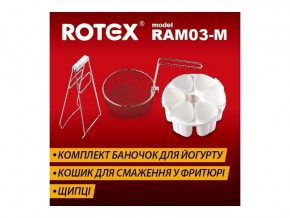     Rotex RAM03-M