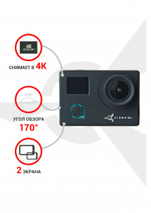 - AIRON ProCam 4K Plus 6