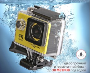 - AIRON ProCam 4K Yellow 5