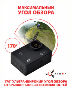 - AIRON Simple 4K Black 8