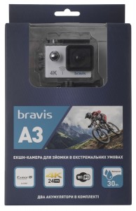 - Bravis A3 White 14